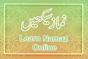 Learn Namaz Online Course on Skype