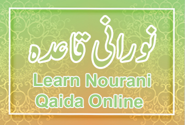 Learn Noorani Qaida Online on Skype