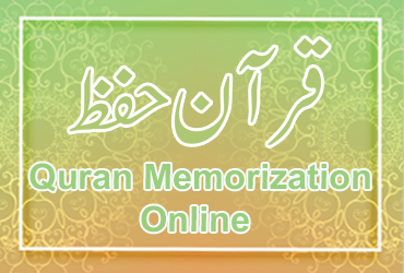 Learn Hifz Quran Memorization Online on Skype 